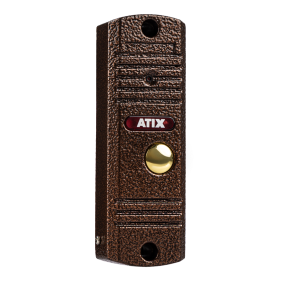 Вызывная панель AT-I-D01F (V2) Brown